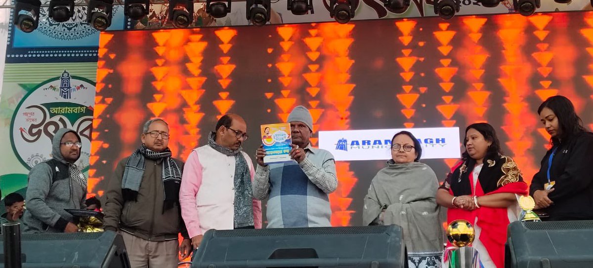 municipalityarm's tweet photo. আরামবাগ উৎসবের সপ্তম দিনে জাহানাবাদের কথা ম্যাগাজিনের প্রকাশ করা হলো এবং পুরস্কার বিতরণী অনুষ্ঠানের কিছু মুহূর্তঃ
@kmc_kolkata 
@FirhadHakim https://t.co/59yfuoaYCq
