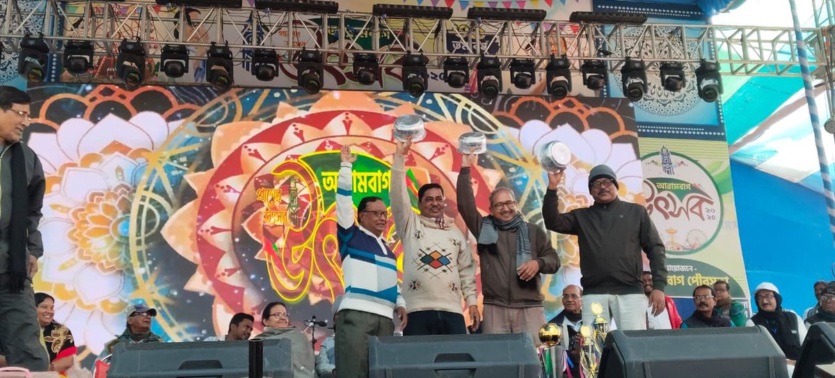 municipalityarm's tweet photo. আরামবাগ উৎসবের সপ্তম দিনে জাহানাবাদের কথা ম্যাগাজিনের প্রকাশ করা হলো এবং পুরস্কার বিতরণী অনুষ্ঠানের কিছু মুহূর্তঃ
@kmc_kolkata 
@FirhadHakim https://t.co/59yfuoaYCq