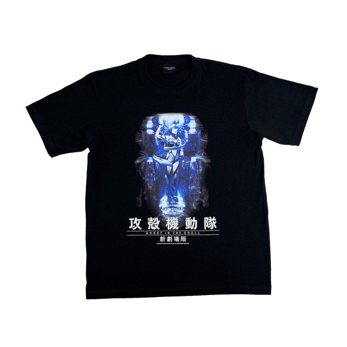 ◤◢◤ 『攻殻機動隊展 Ghost and the Shell』◢◤◢ 🌐 OFFICIAL