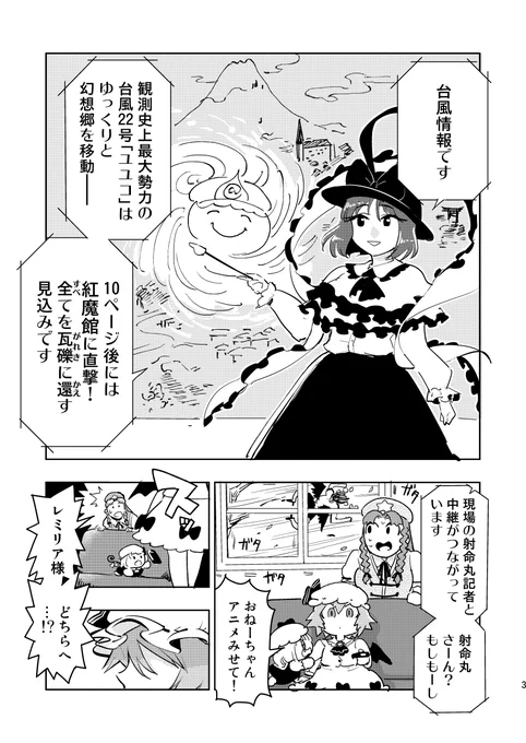 サンプル(1/3) 