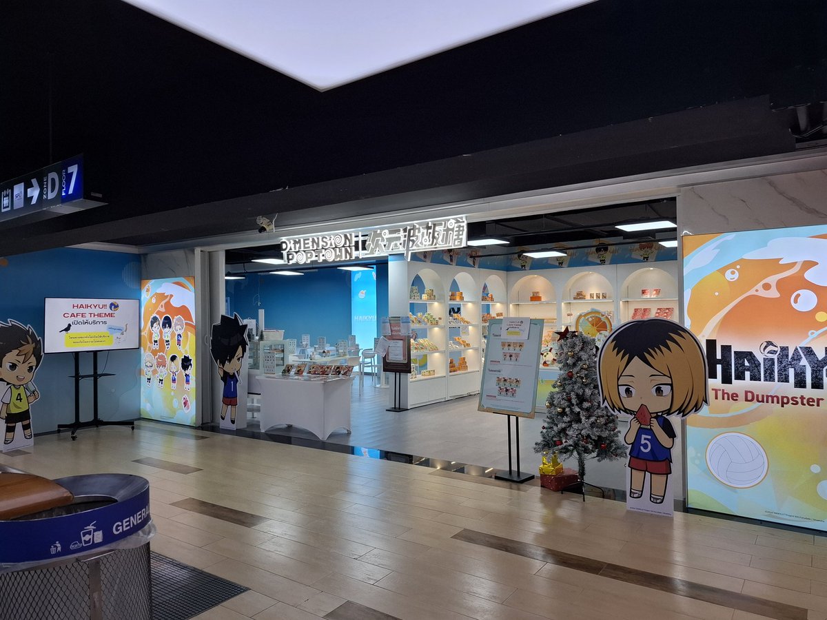 ทุกคน 😭🫵🏻