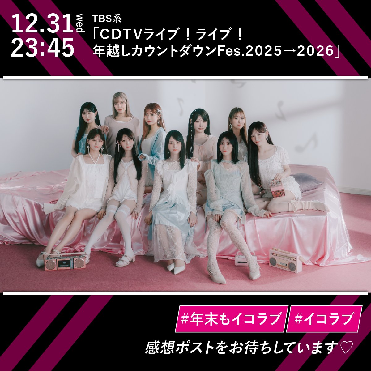 ゆきぽん (@yukipon_87) / Posts / X