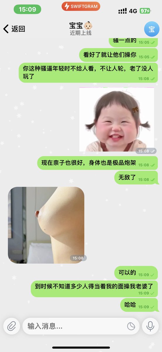 已经调教好了，来玩吧哈哈😃