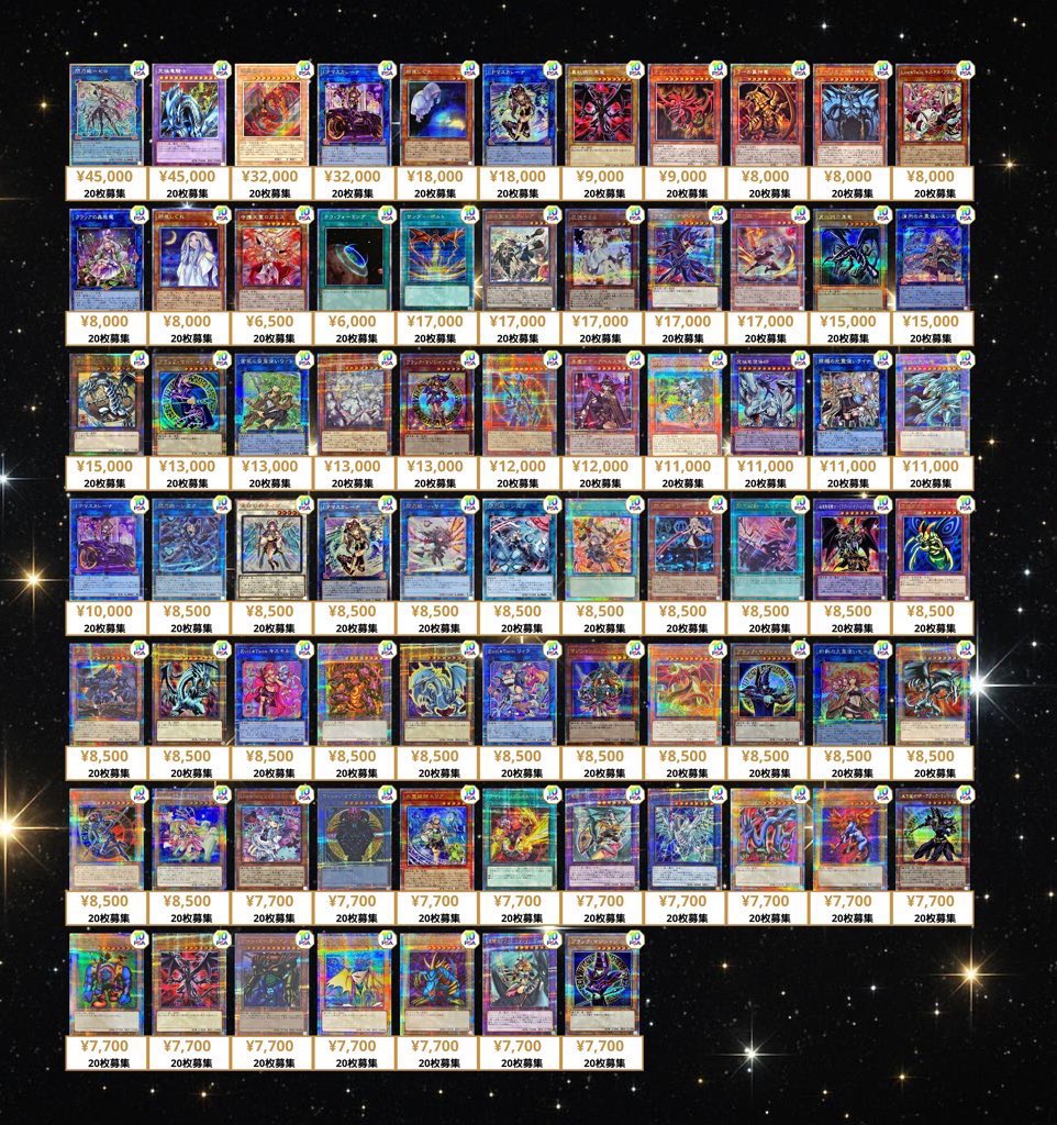 12/28(日) 遊戯王 PSA10 買取表💁‍♂️ #秋葉原 #ポケカ #遊戯王 #PSA
