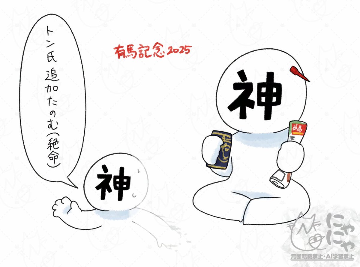 🏙にゃにゃ🐈🐥 (@Carrotshirix2) / Posts / X