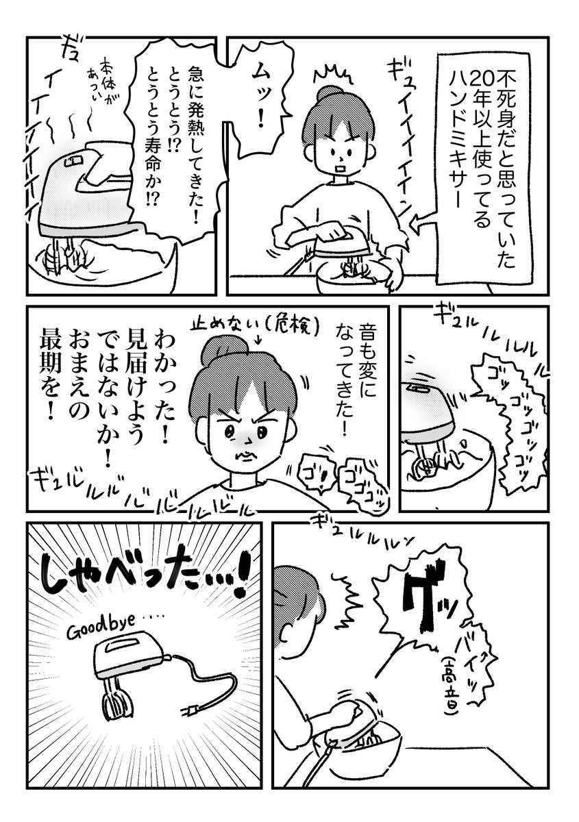 exsis(ｴｸｼｰ) (@exsis_tal) / Posts / X