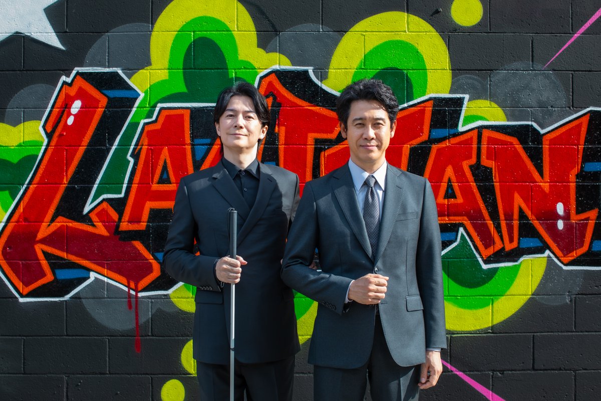 福山雅治 (@BROS_1991) / Posts / X