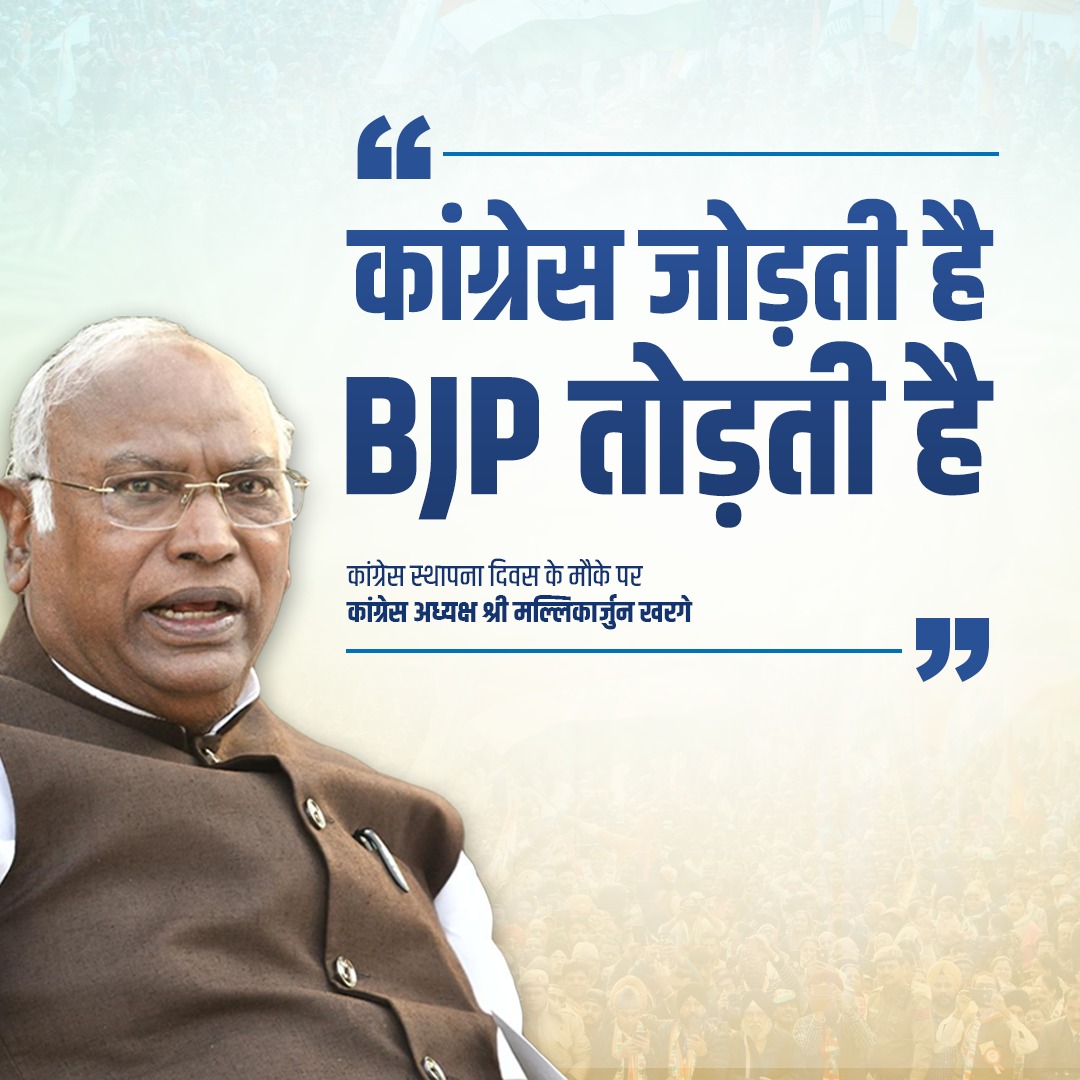 Congress tweet media