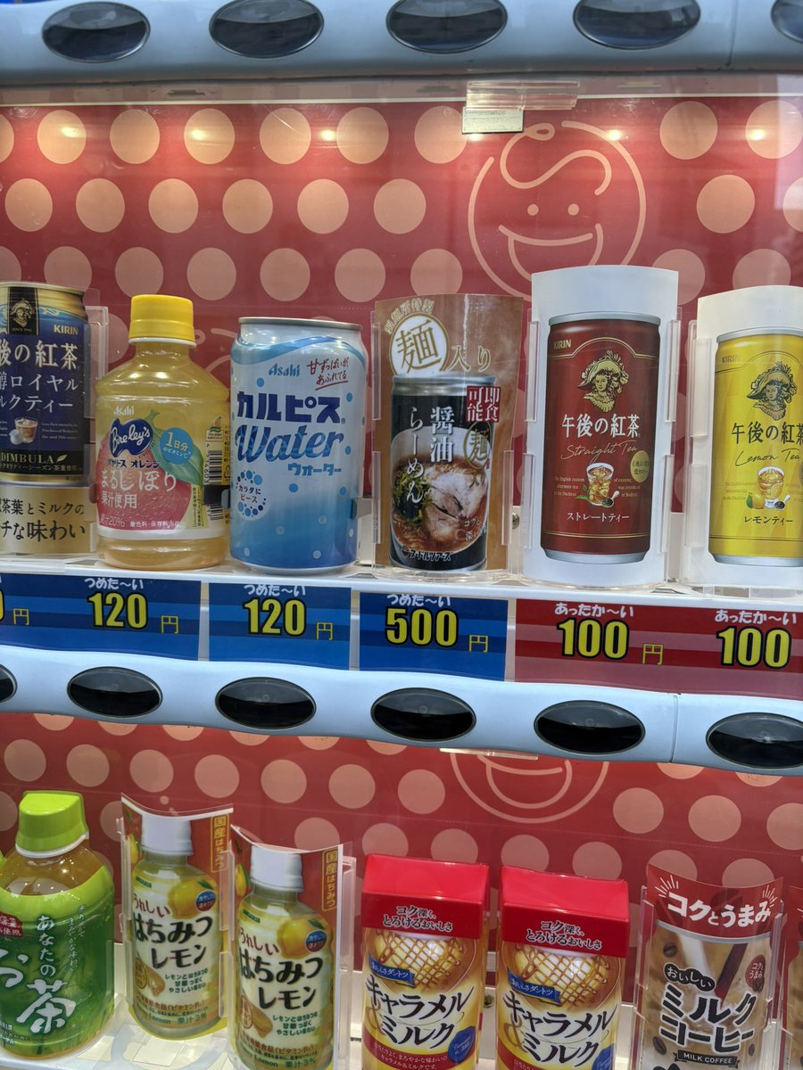saruhata's tweet photo. ん"っ!?
缶ラーメン初めて見たしキンキンに冷えてやがる https://t.co/AC7MAHG8FJ