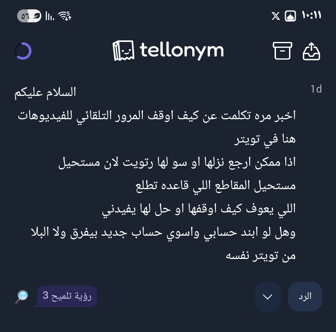 ززز زياد tweet media