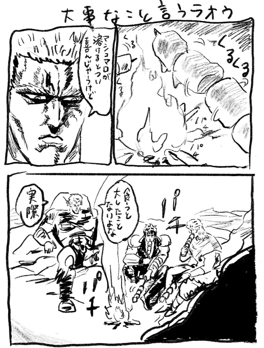 akikookuda6's tweet image. 地元さみいよ

1/2