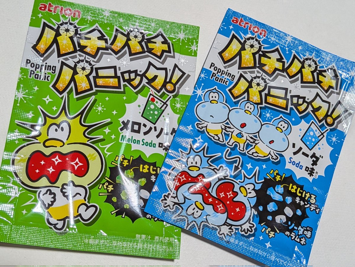 さてさてOVAジャイアントロボも完結して気合いを入れ直すおやつタイム