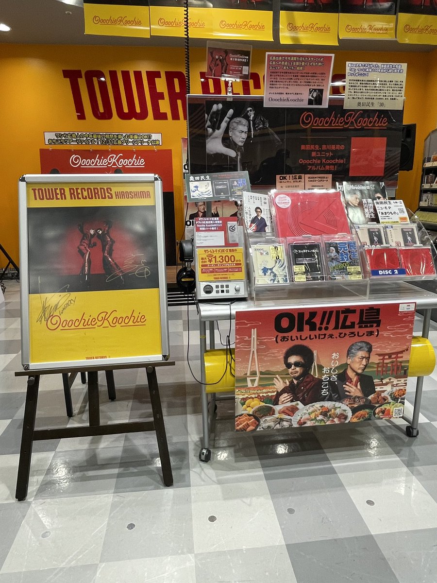 Ooochie Koochie (@OoochieKoochie) / Posts and Replies / X