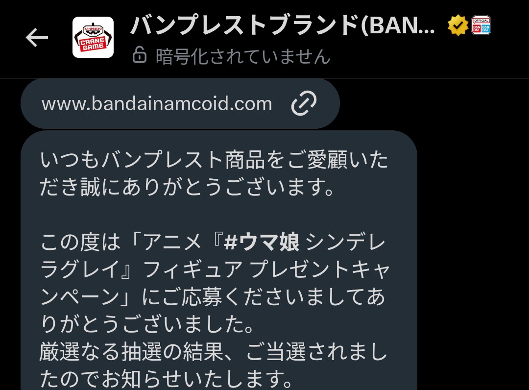 欲しいフィギュア当たらなかったので、出品致しました。おまけももらってください。 はい……当てました……1/3000を………