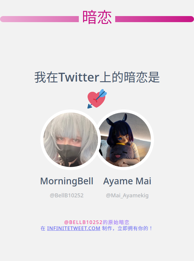 MorningBell tweet media