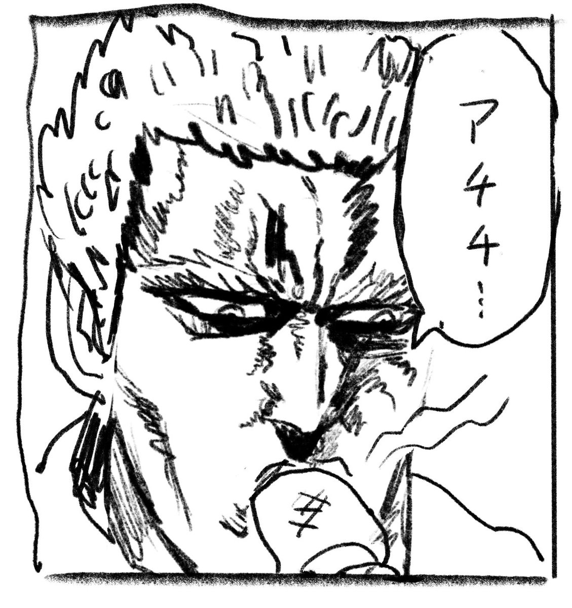 akikookuda6's tweet image. 2/2