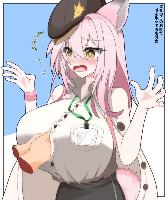 サラちゃんのおっぱいカイロ温かいぞい

デンノコ(@Den_noko46)さん家のサラちゃんです 