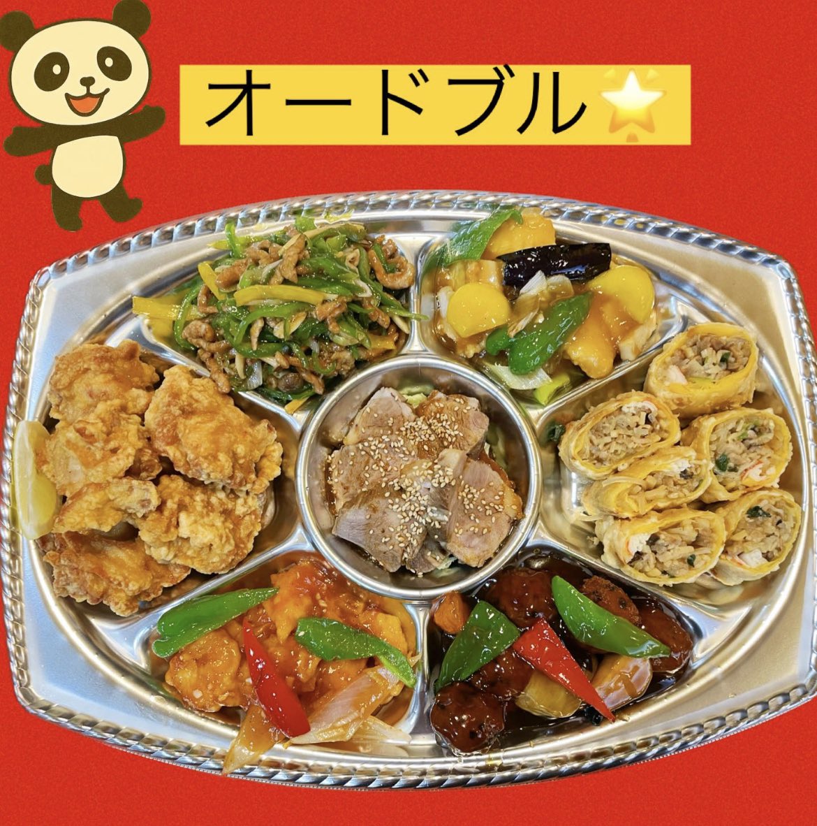 本年もたくさんの方にご来店いただき本当にありがとうございました☺️
2026年もご愛顧のほど、どうぞ宜しくお願いします🥺
新年は2日より、営業いたします🌟

#和歌山市南国飯店
#わかやま
#町中華
#からあげ
#ラーメン
#ギョーザ