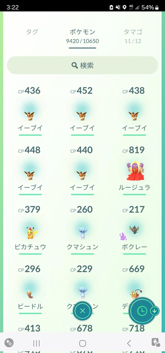 とろろん 安田町産 中山 自然薯とろろん1番(すりおろし)10袋 とろろ とろろ汁