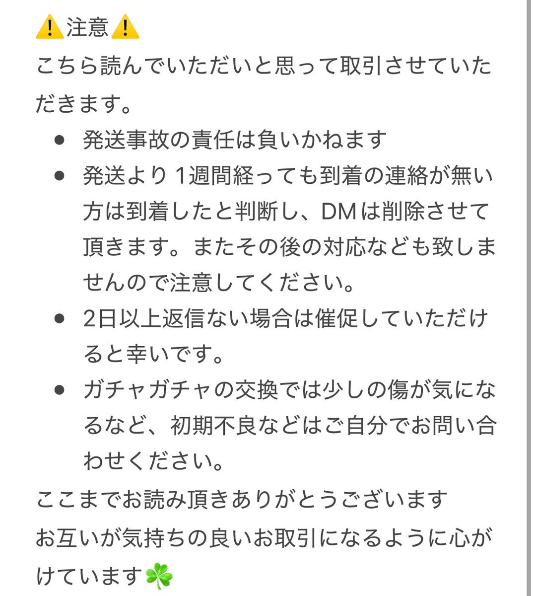 K (固定読んでください🙇🏻♀️) tweet media