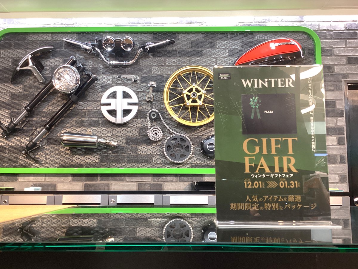 大阪鶴見区直接引取り限定　  オートバイ流通新聞 | 「カワサキ プラザ大阪鶴見」改装・開店 次世代