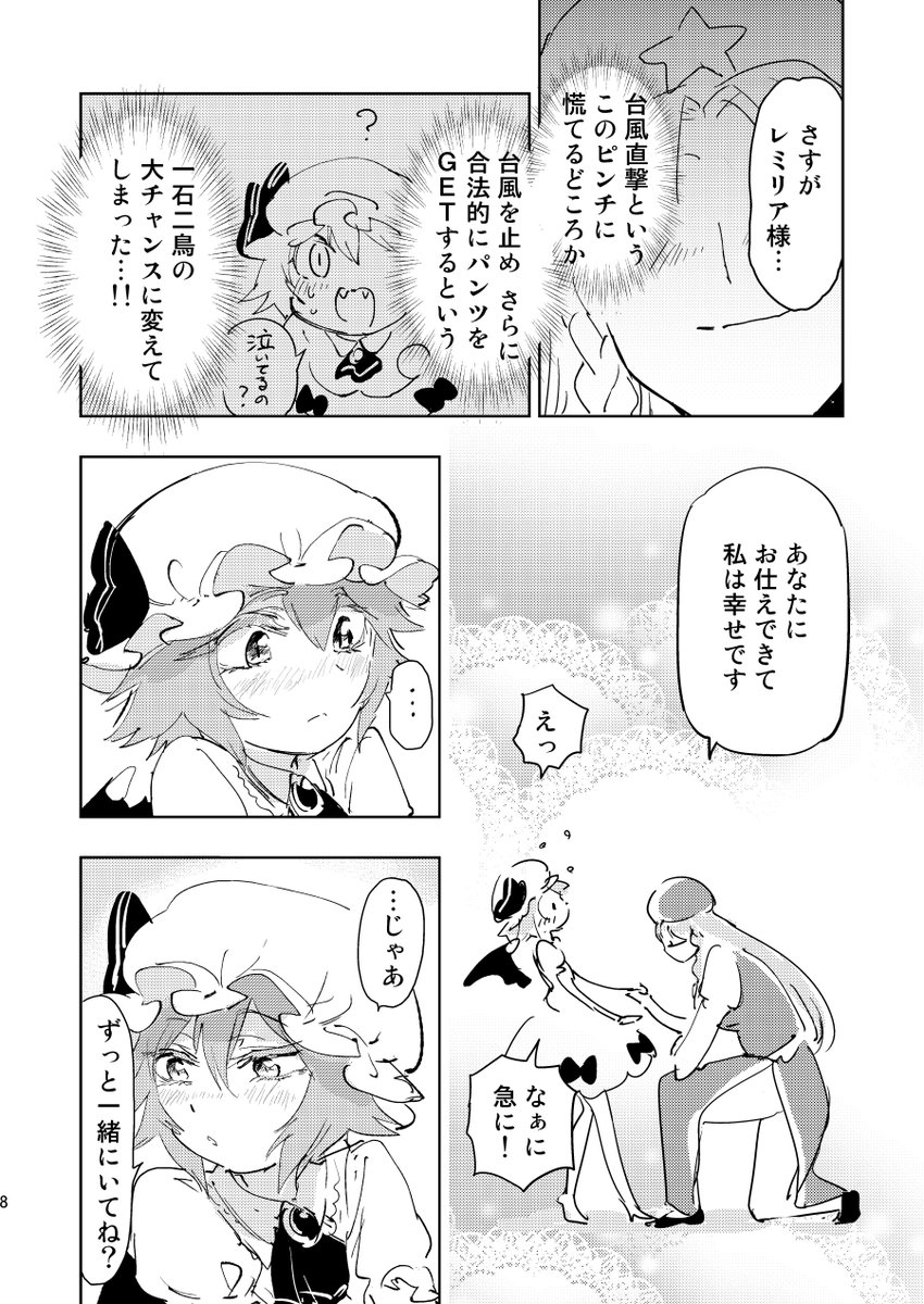 サンプル(2/3) 