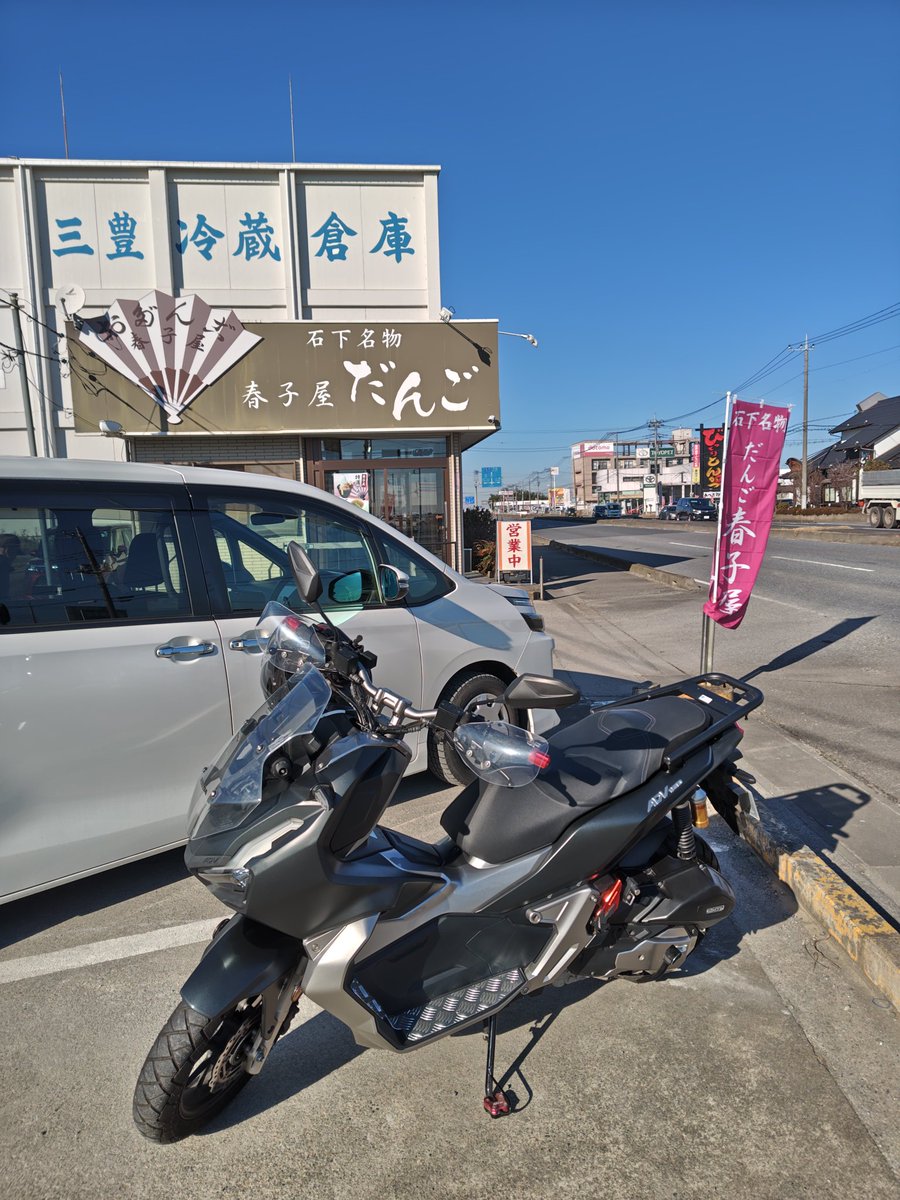 redsheepcross's tweet photo. バイクでおやつを買ってきた https://t.co/hD8Ck1HjQY