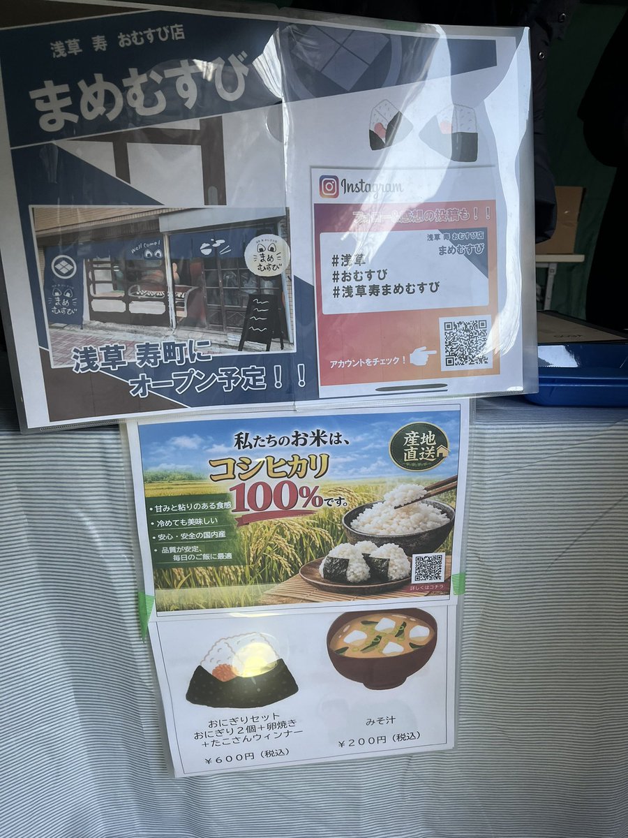 ゴリたろうちゃん (@gogo_gollira) / Posts / X