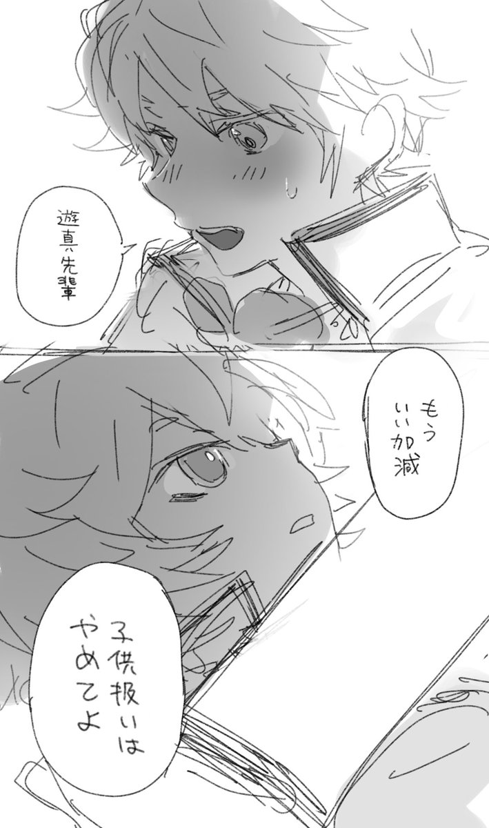 mi12_WT's tweet photo. 緑遊 1歳差なんだけどね https://t.co/ymxq8y8QVR