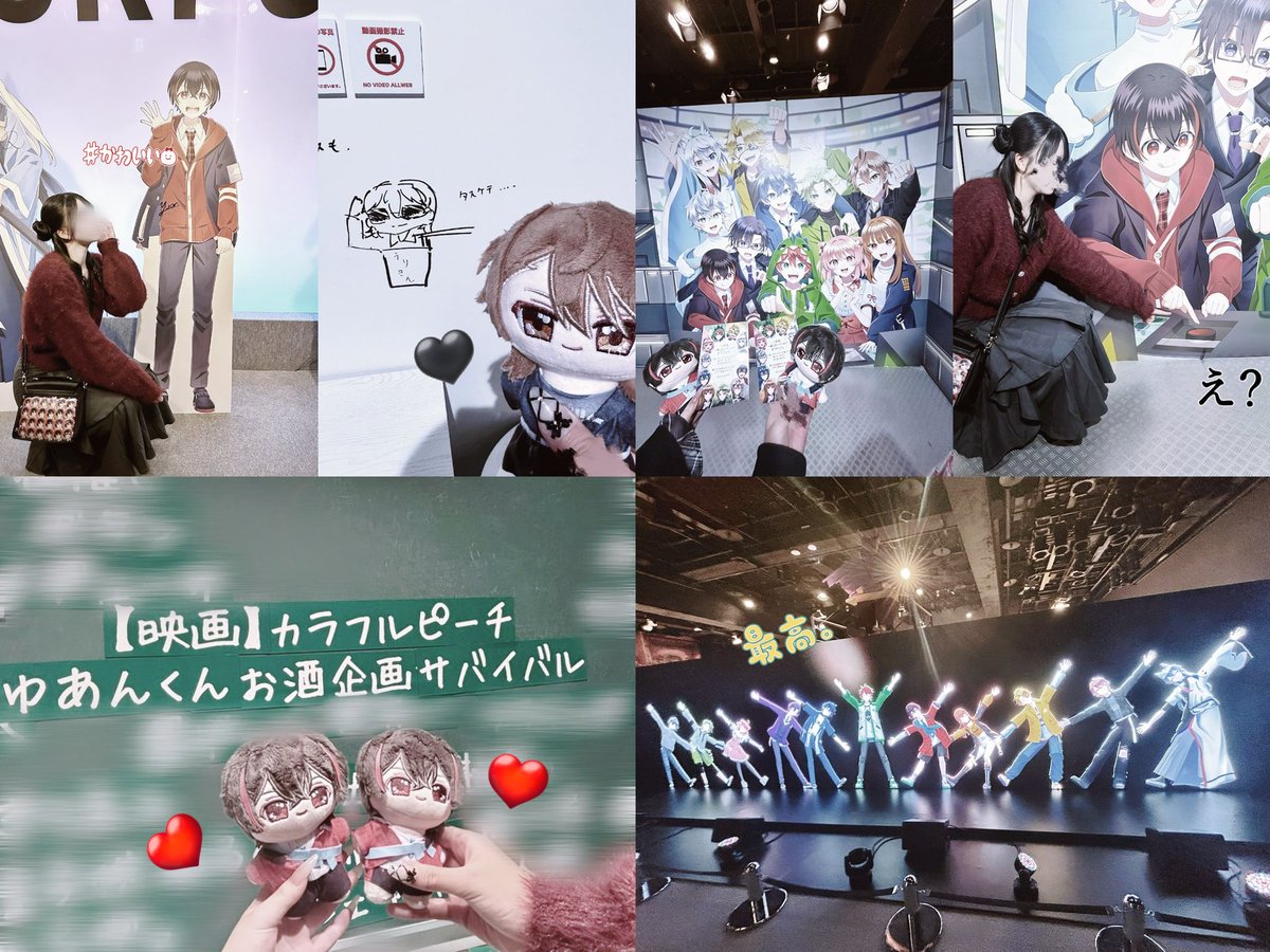 ゆんき (@3019Uriyu) / Posts / X