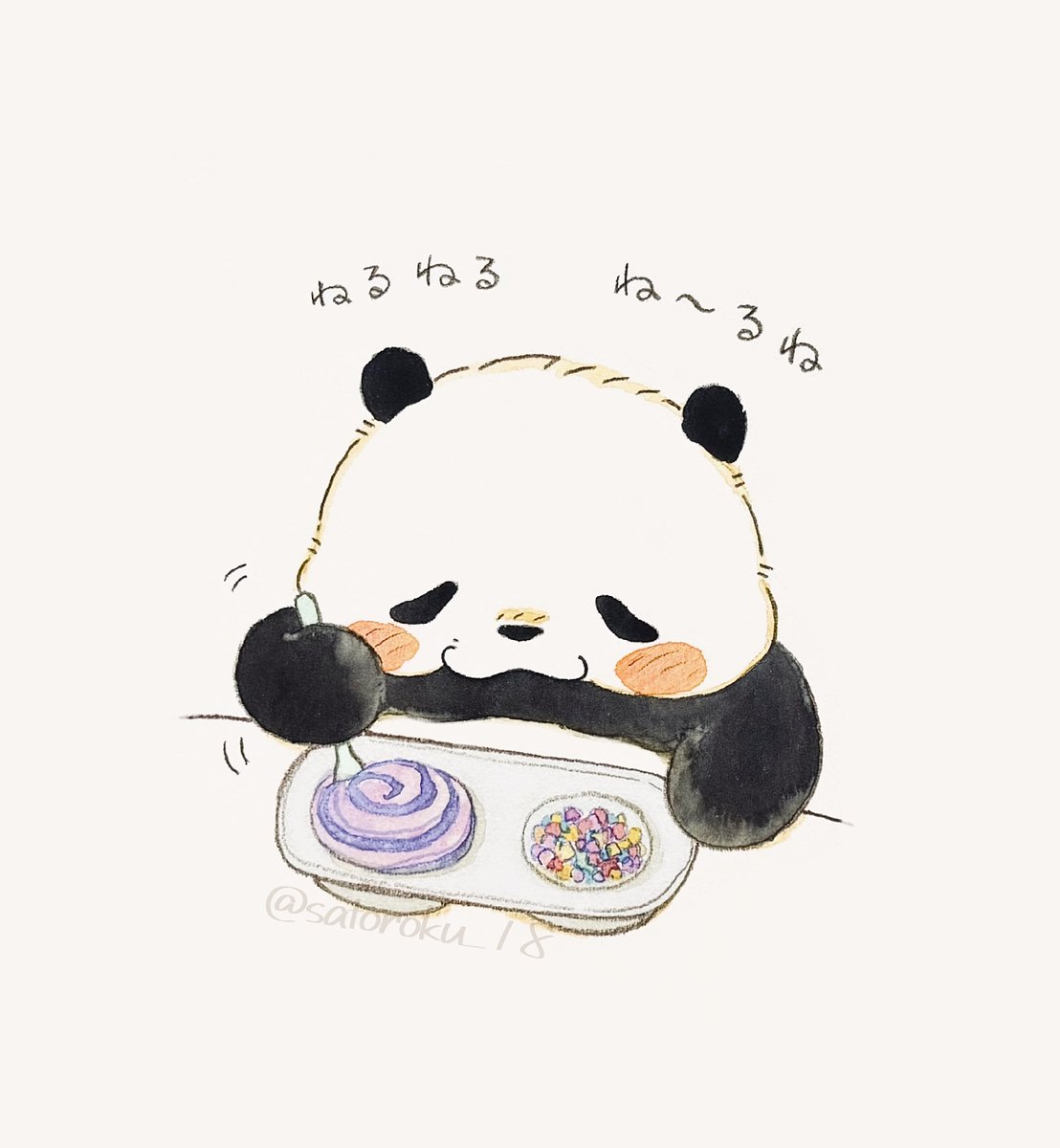 「ねるねるねるね作りに勤しむ子パンダ」|さとろくのイラスト