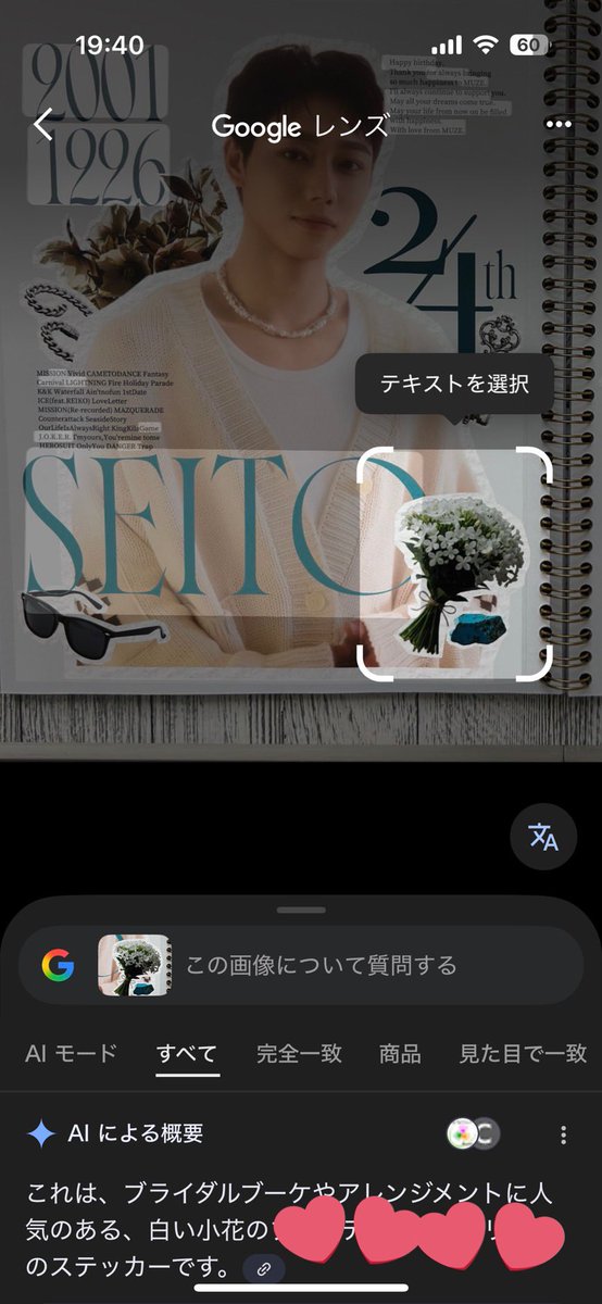 🐰ひろみん🐰 (@BMuzu68874) / Posts / X