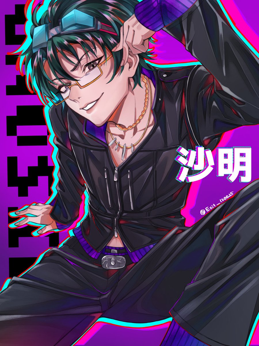 あ*中様 グノーシア 沙明 沙明 #グノーシア