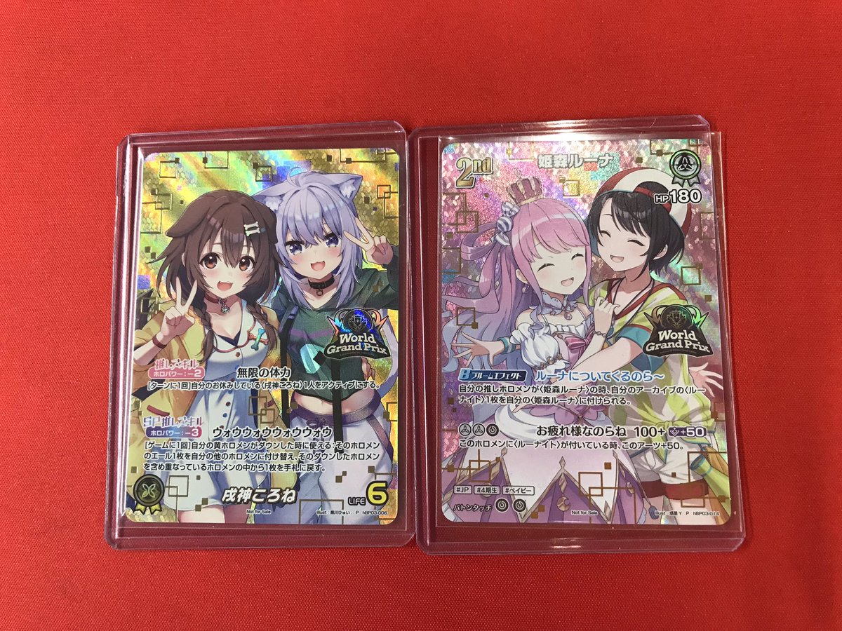 姫森ルーナwgp プロモ 姫森ルーナwgp プロモ ホロカ】姫森ルーナ(WGPベスト8プロモ)の買取