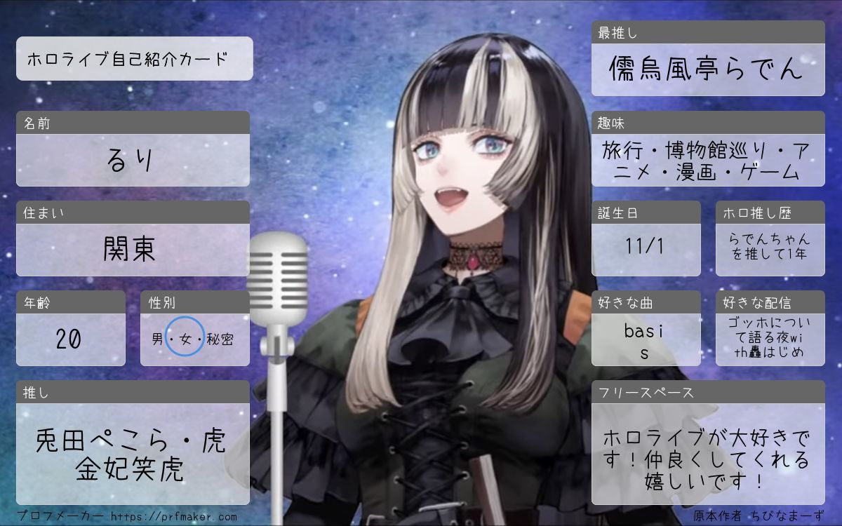るり tweet media