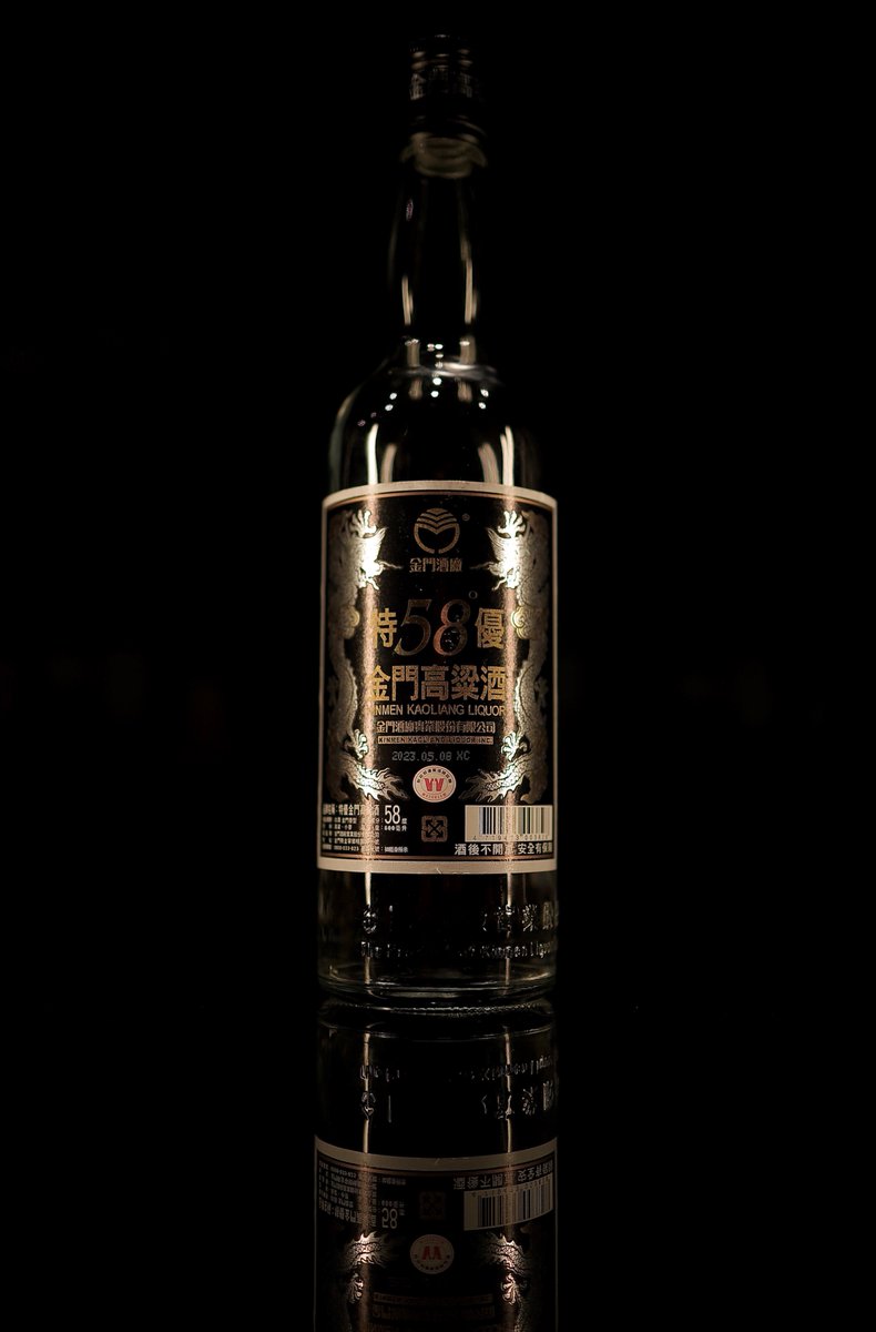 12月28日(日)18:00〜25:00 『金門高粱酒』 台湾・金門島の伝統的なお酒