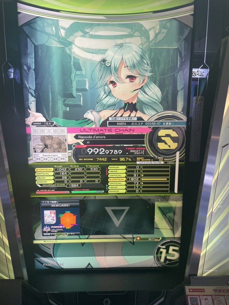 tkdmokomoko's tweet photo. お情けインペリアル2とちょっとうまかったやつら https://t.co/krqdHXeEVx
