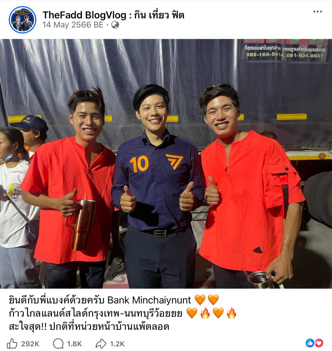 ririyunoo's tweet image. เขาก็อยู่ฝั่งประชาธิปไตยมาตลอดนะ อันนี้ก็เชียร์แบงค์สิบ ทำไมทำสันดาน purge เหมือนสลิ่มละครับ พรรคการเมืองเป็นสถาบันการเมือง ประชาชนมีสิทธิ์วิจารณ์ได้ 100%