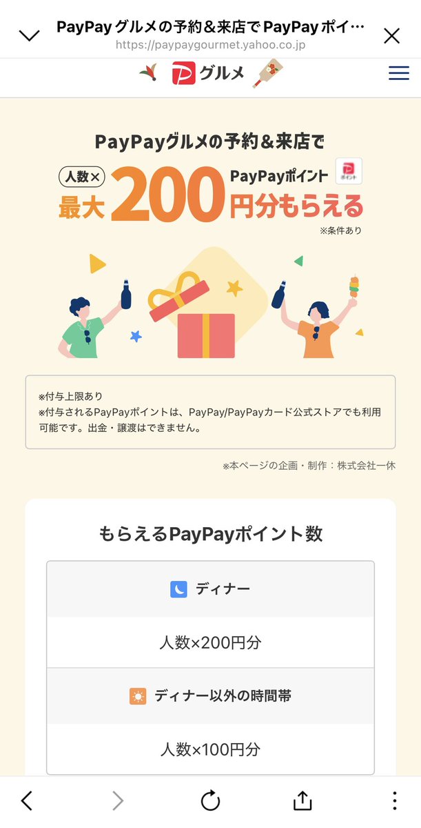 ちゃらね tweet media