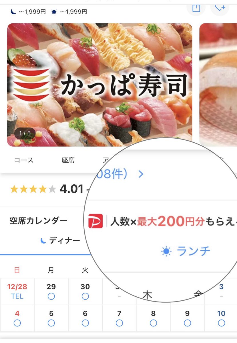 ちゃらね tweet media