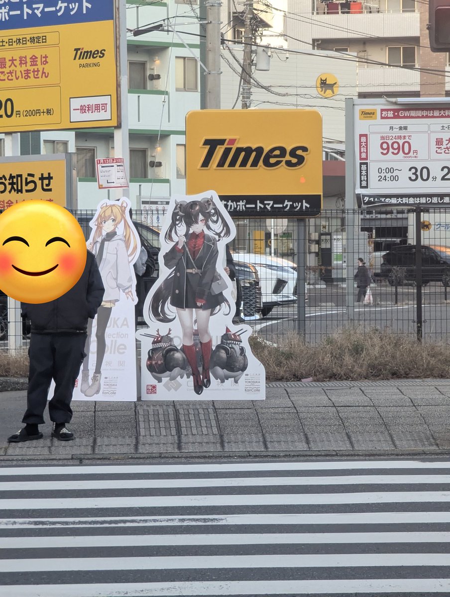 阿武隈とラ級ちゃん信号待ち してるやん #横須賀鎮守府遠征2025