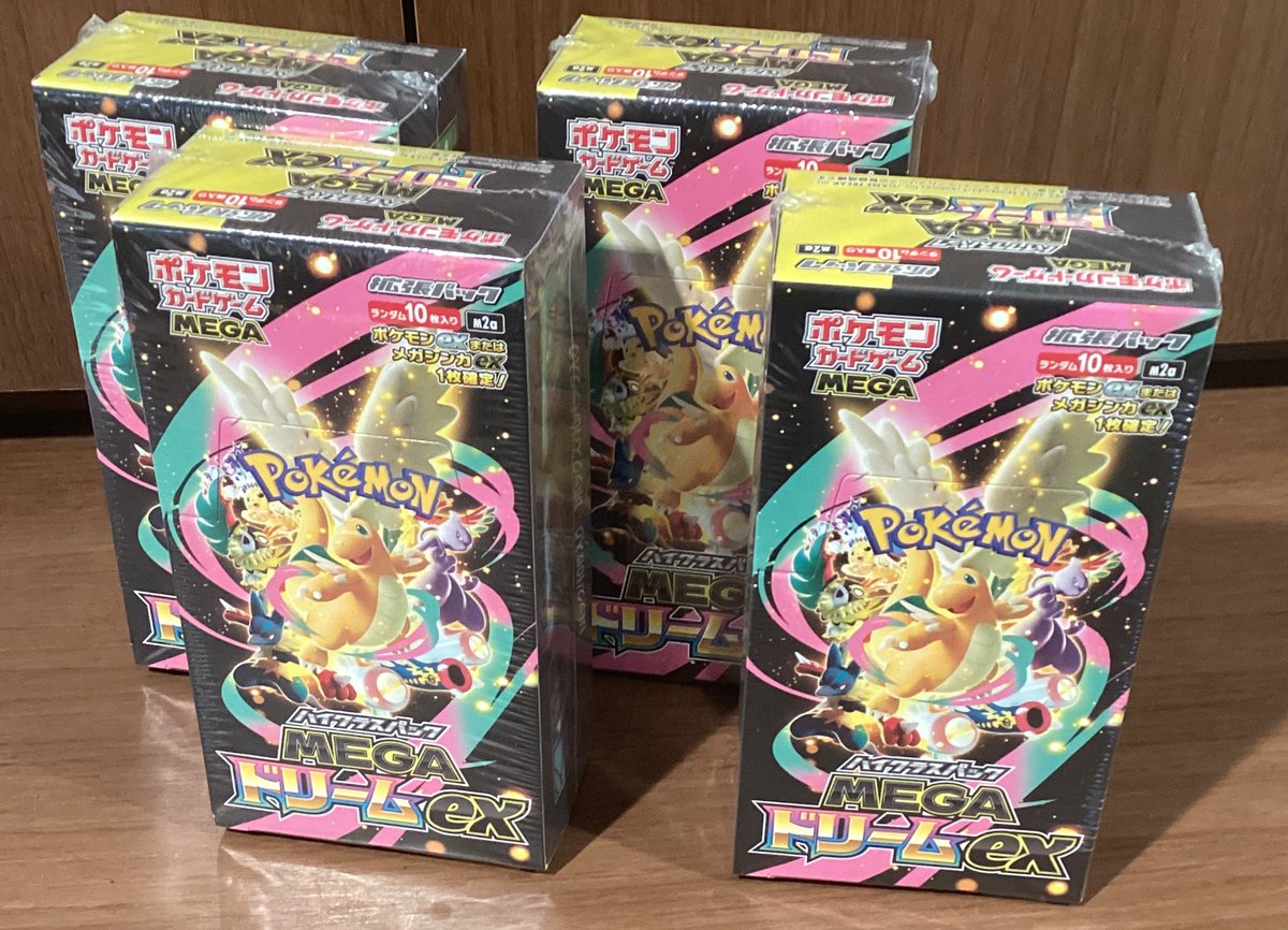 【セット】MEGAドリームex&トウホク ハイクラスパック「MEGAドリームex」｜ポケモンカードゲーム公式