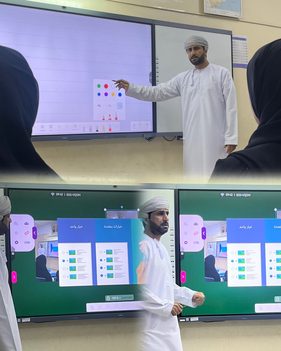 يحدث الان،،

ضمن جهود المدرسة في تطوير الأداء التعليمي، حضرت مجموعة من معلمات المدرسة ورشة تدريبية حول تفعيل وتوظيف الشاشات التفاعلية في العملية التعليمية بمدرسة واحة العلم، بهدف تعزيز استخدام التقنيات الحديثة في التدريس وزيادة تفاعل الطلبة داخل الصف الدراسي