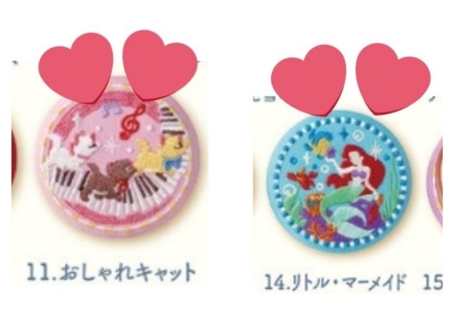 【 譲渡 交換 】
ディズニー 刺繍缶バッジ ビスケット2

譲→画像1
ピーターパン 
リロ&amp;スティッチ

求↓
定価譲渡
又は、交換 画像2 
リトルマーメイド
おしゃれキャット

※郵送、ゆうちょ銀行
※初めましての方はツィフィご確認ください
（未読にはお返事しません）

※お返事にお時間いただきます