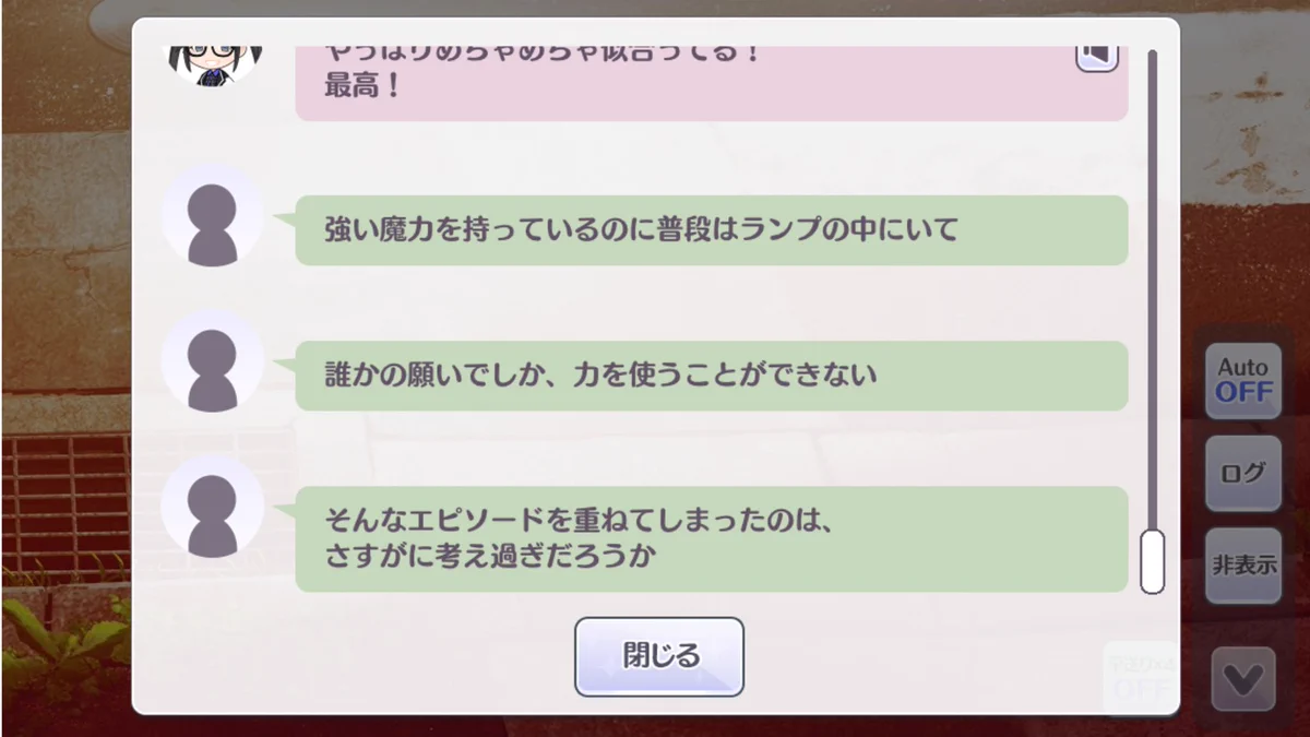 アンティーカ_Cupiditas - Search / X