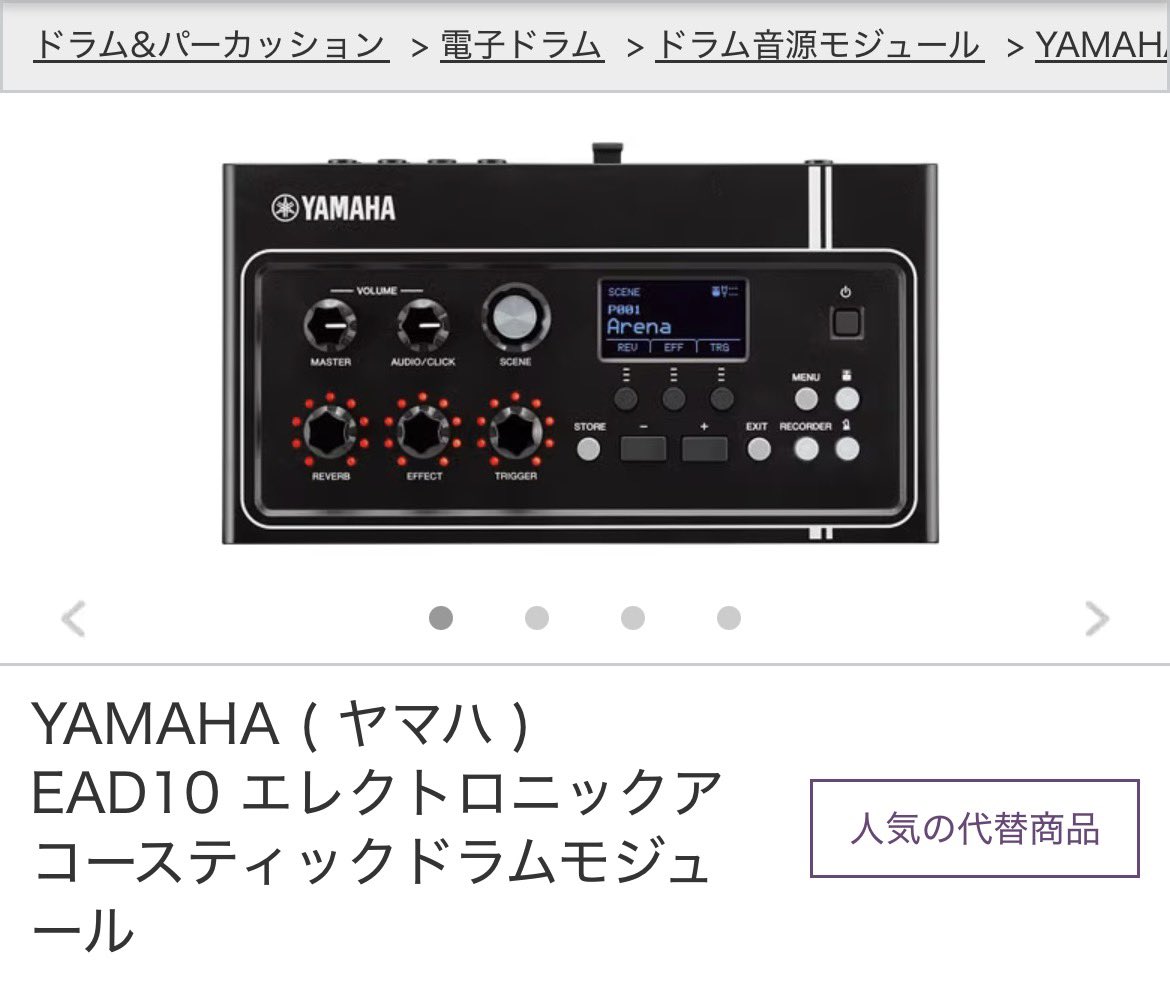 duktevan's tweet photo. 買ってしまった。 https://t.co/5eDw6rnGnN