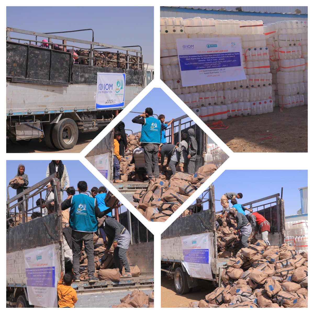 جمعية المرأة للتنمية تدشّن توزيع مخزون الطوارئ لمستلزمات المياه والصرف الصحي الأساسية بالشراكة مع المنظمة الدولية للهجرة (IOM) بمحافظة مأرب &amp;#8211; جمعية المرأة للتنمية. wfdye.org/?p=747