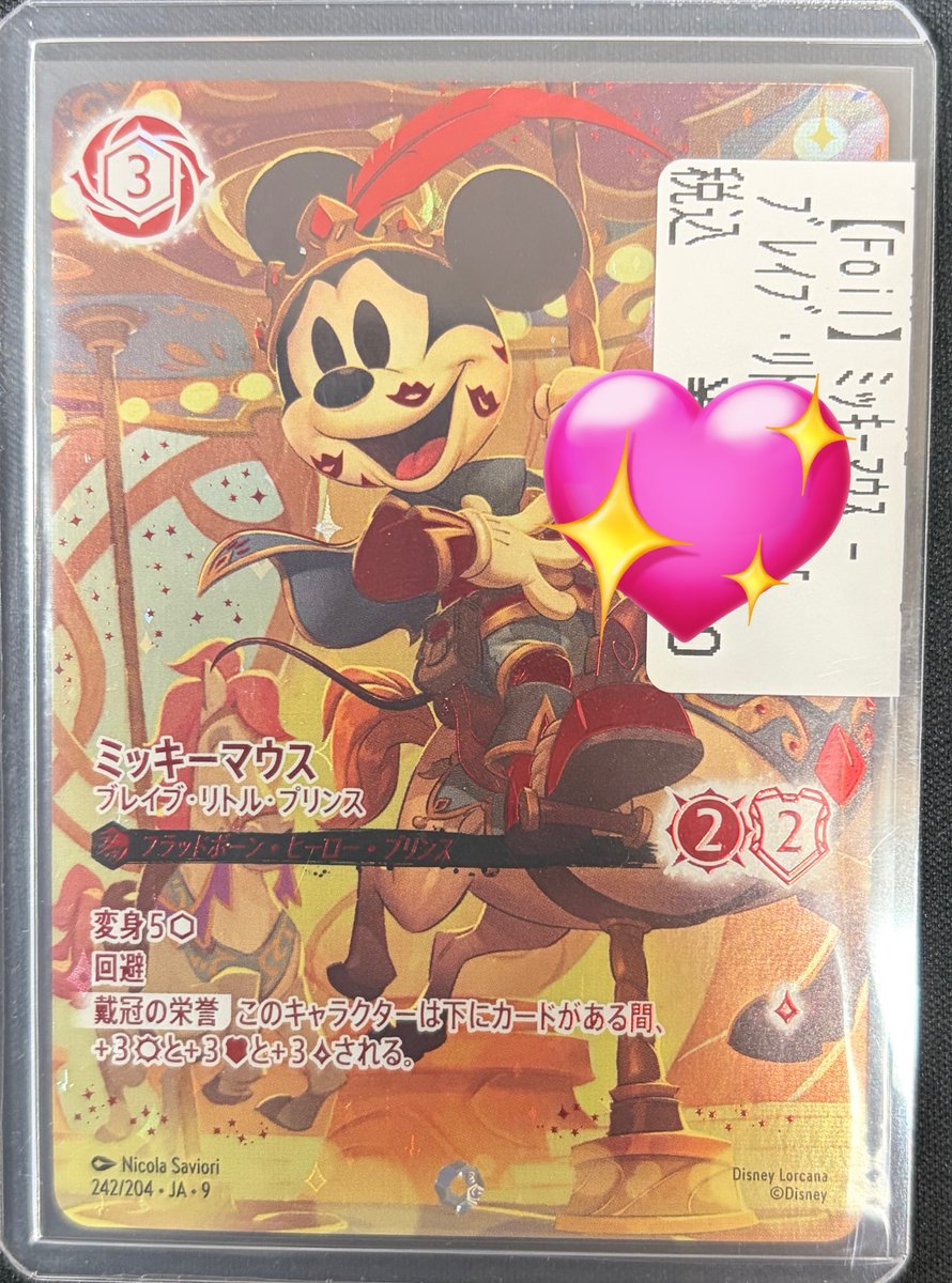 📍#ロルカナ 数量特価✨ 🌟アイコニック🌟 ❤️ミッキーマウス-ﾌﾞﾚｲﾌﾞ