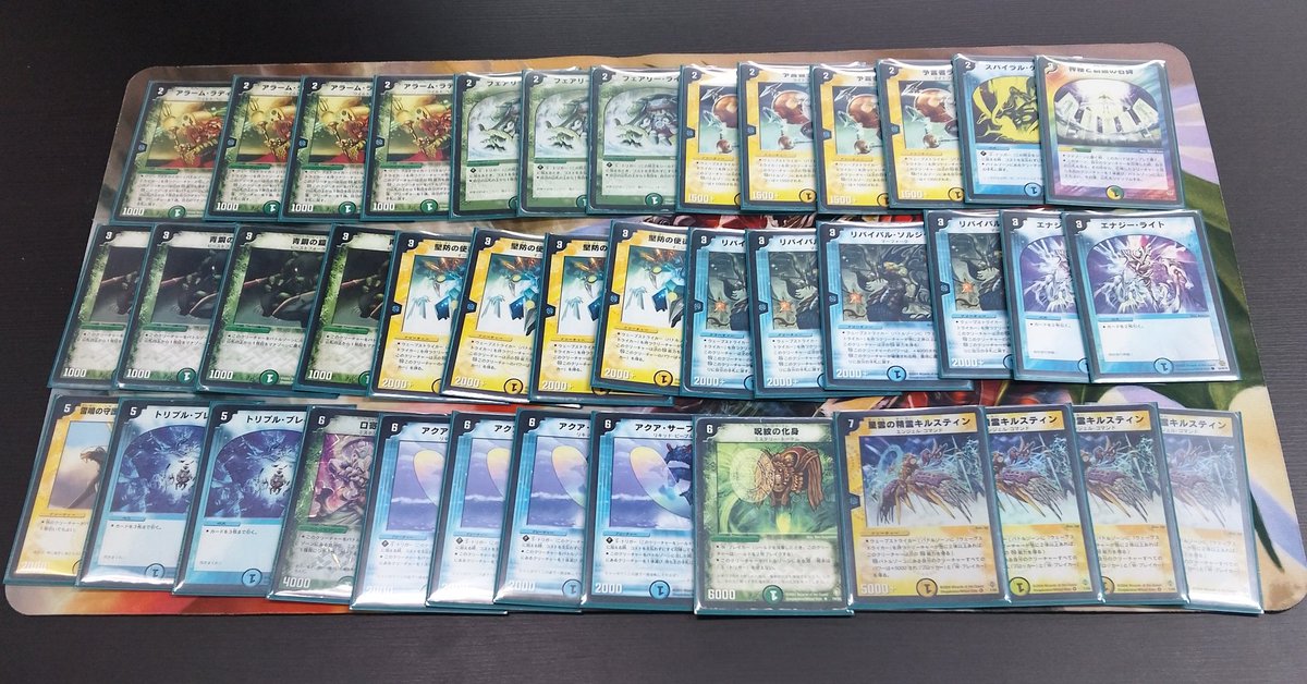 デュエルマスターズ　ウェーブストライカーデッキ　2005 ゲートボール デュエルマスターズ ウェーブストライカーデッキ 2005 ゲートボール