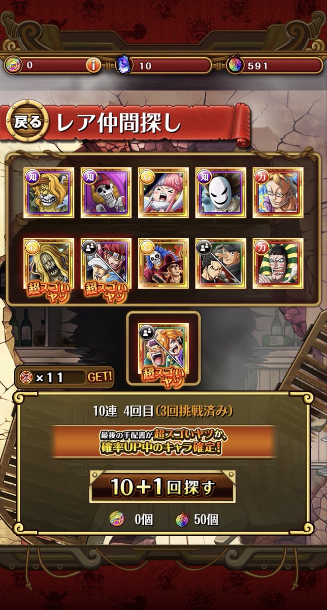 はいからさん。 登場人物 -劇場版アニメーション『はいからさんが通る』公式サイト-